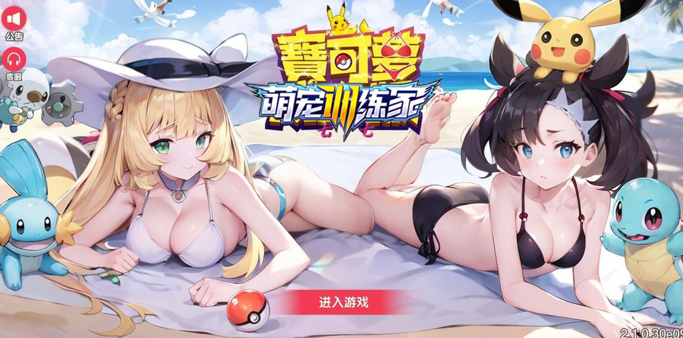 七七游戏